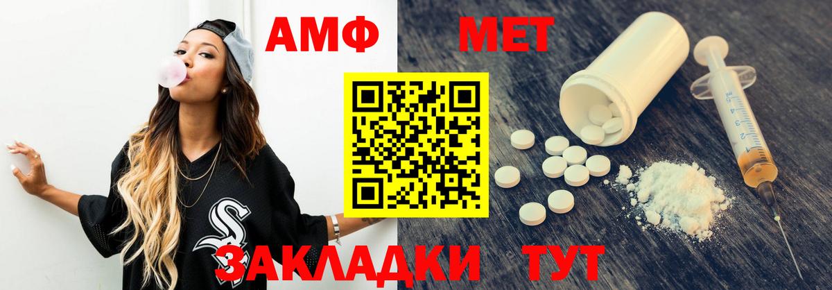 Грозный  АМФЕТАМИН  Вход с VPN  АМФЕТАМИН 98% 