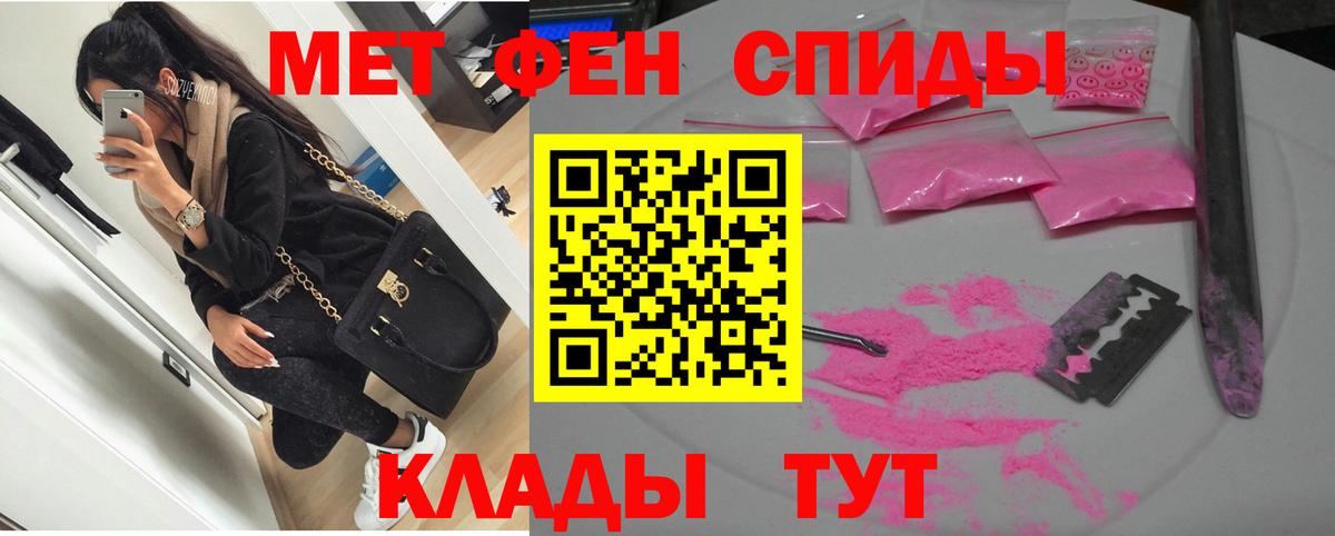 Amphetamine VHQ Грозный
