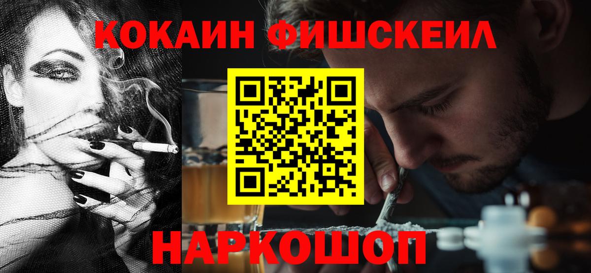 Cocaine 98% Грозный