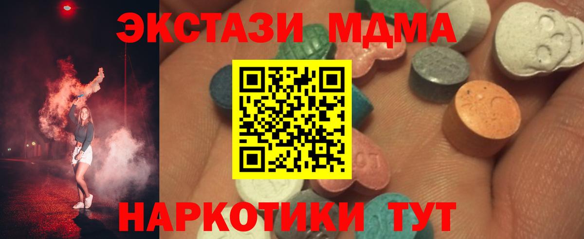 ЭКСТАЗИ диски Грозный