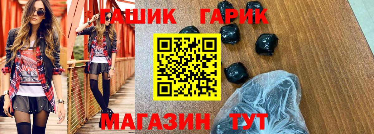 ГАШИШ ice o lator  Вход с VPN  ГАШИШ  Грозный  ГАШ Изолятор 