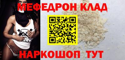 прущие грибы Вышний Волочёк