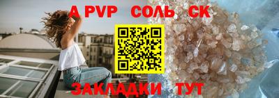 прущие грибы Вышний Волочёк