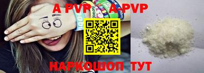 прущие грибы Вышний Волочёк