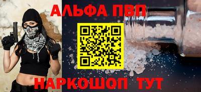 2c-b Вязьма