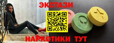 прущие грибы Вышний Волочёк