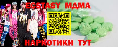 mdma Вязники