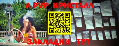 прущие грибы Вышний Волочёк