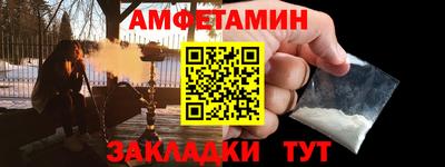 2c-b Вязьма