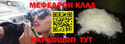 2c-b Вязьма