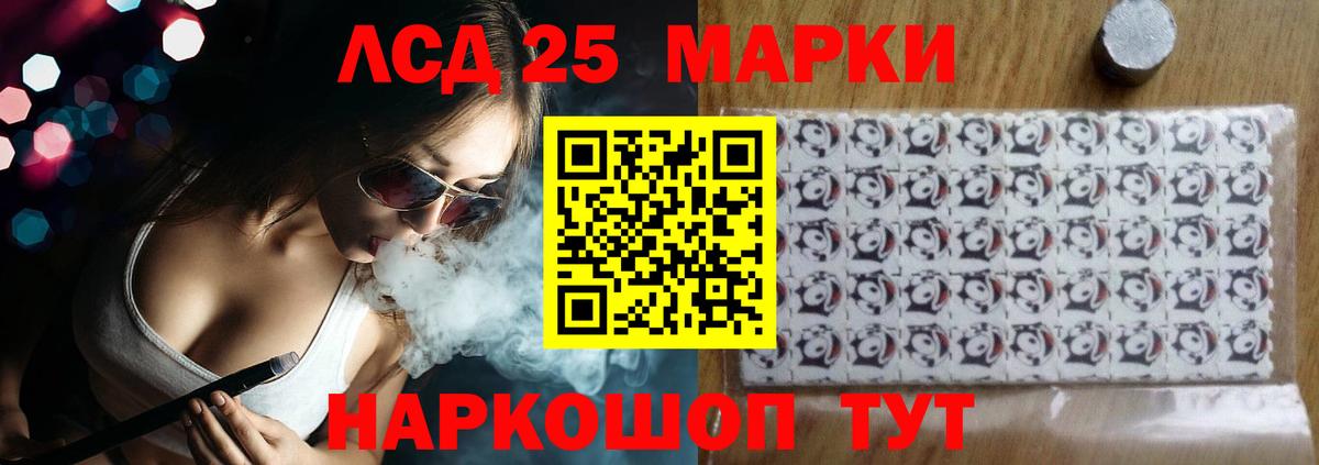 LSD-25 экстази кислота  Вход с VPN  ЛСД экстази кислота  Лсд 25 экстази  Грозный 