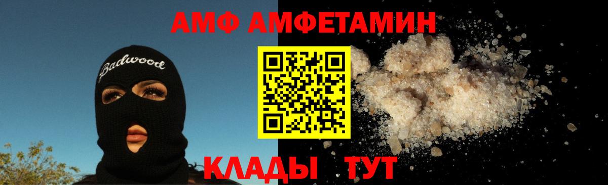 Грозный  Первитин витя  Вход с VPN 