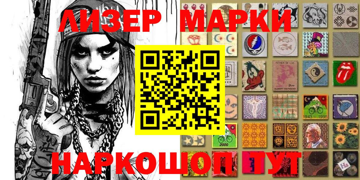 Грозный  Марки NBOMe 1,5мг  Марки NBOMe 1,5мг  Вход с VPN 