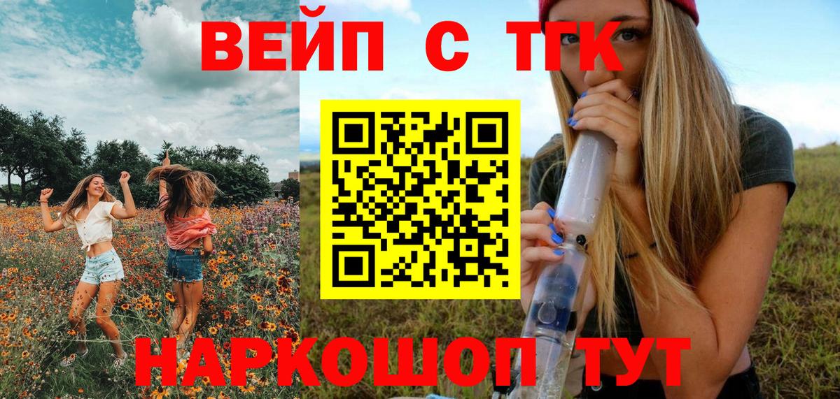Дистиллят ТГК THC oil  где можно купить наркотик  Дистиллят ТГК гашишное масло  Грозный  Вход с VPN 