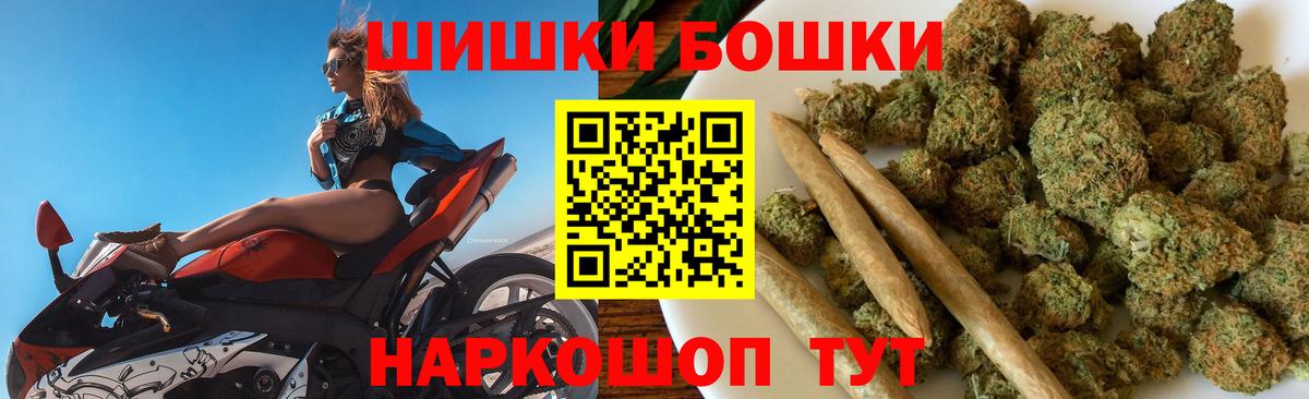 Конопля LSD WEED  Шишки марихуана THC 21%  Грозный  Каннабис LSD WEED  Вход с VPN 